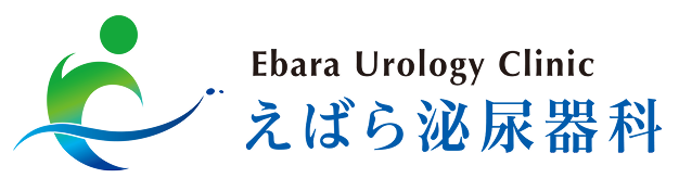 えばら泌尿器科
